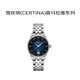 雪鐵納（Certina）瑞士手表喜馬拉雅系列自動(dòng)機械男表送禮C029.426.11.041禮物