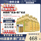 奔馳（benz）原廠(chǎng)機油 專(zhuān)用全合成潤滑油 C180 C200 E260 E300 GLK GLC GLS級 國六5W-30機油 7L+原廠(chǎng)機濾 套餐
