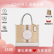 蔻馳（COACH）女包 DEMPSEY TOTE 女士時(shí)尚潮流單肩手提托特包送女生禮物 淺卡其配白色CQ878IMDQC