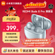 小米（MI）REDMI Buds 8 Pro真無(wú)線(xiàn)藍牙耳機 入耳式 適用于安卓蘋(píng)果手機 新品耳機 薄霧藍