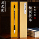 周虎臣【精狼披羊大】毛筆書(shū)法專(zhuān)用初學(xué)者狼羊兼毫毛筆字楷書(shū)行書(shū)隸書(shū)專(zhuān)業(yè)級大號軟筆長(cháng)鋒