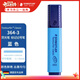施德樓（STAEDTLER）熒光筆 1+5mm學(xué)生考試劃重點(diǎn)辦公標記號筆 兒童手抄報繪畫(huà)手賬筆開(kāi)學(xué)必備用品 藍色364-3