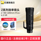 尼康尼克爾 Z卡口鏡頭 微單相機鏡頭 Z62/Z63/Z72/Z8/Z9等尼康Z系列微單適用打鳥(niǎo) 拍鳥(niǎo) 出游 Z 180-600mm f/5.6-6.3 VR 標配贈品質(zhì)UV+清潔套裝