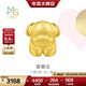 周生生賣(mài)萌汪金狗 黃金轉運珠足金串珠浪漫奇緣89806C定價(jià)