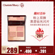 Charlotte Tilbury【露思同款】四色奢彩眼影盤(pán)枕邊話(huà)5.2g 溫柔粉棕 新年禮物送女友