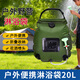 驢小貝戶(hù)外太陽(yáng)能便攜式淋浴袋野營(yíng)儲水袋野外曬水袋露營(yíng)洗澡水袋沐浴袋 軍綠色20L
