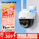 普聯(lián)（TP-LINK）終身免費無(wú)限4G流量無(wú)網(wǎng)可用監控攝像頭家用監控器360度無(wú)死角帶夜視全景防水室外戶(hù)外IPC642-F4GE