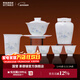 景德鎮陶瓷手工山水三才蓋碗茶杯套裝家用泡茶碗套組薄胎白瓷功夫茶具 湖山青曉茶具套裝