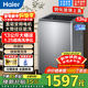 海爾（Haier）13公斤波輪洗衣機大神童【新品門(mén)店爆款】直驅變頻全自動(dòng)家用大容量防纏繞一級能效補貼27A2 【13公斤】 波輪 直驅變頻+超凈洗比1.25+節能洗