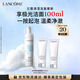 蘭蔻潔面摩絲200ml輕柔氨基酸洗面奶女士男士禮盒生日禮物送女