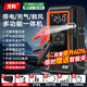 先科【3C認證】ZH77D汽車(chē)應急啟動(dòng)電源充氣泵一體機鼓風(fēng)機吸氣抽真空一體式12V搭電寶升級10000mAh