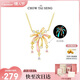 周大生【情人節禮物】浪漫煙花銀項鏈熒光琺瑯鎖骨鏈國風(fēng)送女友新年禮物