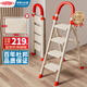 杜邦（DU PONT）梯子家用人字梯室內折疊加粗加厚多功能登高安全扶梯紅白4步