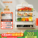 九陽(yáng)（Joyoung）電蒸鍋快速蒸汽24L三層大容量家用多功能電蒸箱多用途鍋全透明視窗不銹鋼蒸片GZ578【九陽(yáng)漫生活】