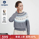 Navigare意大利小帆船時(shí)尚提花針織衫女2025春秋季新款舒適親膚高彈毛衣 暮色灰白 S