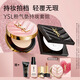 YSL圣羅蘭底妝禮盒粉氣+粉餅透明色防曬化妝品生日禮物新年禮盒情人節禮物