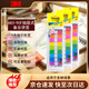 3M 便利貼 備忘便簽/便條紙/報事貼/透明指示標簽 辦公用品 學(xué)習用品開(kāi)學(xué)必備 683-9CF（10片*9色）