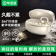 畢亞茲藍牙耳機耳夾式開(kāi)放式骨傳導概念不入耳運動(dòng)通話(huà)適用于蘋(píng)果華為手機米
