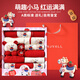班杰威爾（Banjvall）新生兒衣服禮盒春秋冬季純棉嬰兒衣服剛出生寶寶見(jiàn)面禮滿(mǎn)月禮包 四季快樂(lè )小馬紅色18件套 66cm (0-6個(gè)月)
