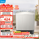 美的（Midea）雙桶洗衣機半自動(dòng)8公斤 品質(zhì)雙電機雙缸洗脫分離大件輕松洗 以舊換新家電煥新補貼 雙缸
