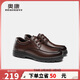 奧康（Aokang）官方男士商務(wù)通勤系帶舒適休閑皮鞋透氣西裝牛皮鞋爸爸 棕色 43