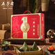 五芳齋豐年五芳粽子禮盒 2000克 20粽5口味 端午節嘉興粽子特產(chǎn) 4斤
