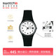 斯沃琪（Swatch）瑞士手表 ONCE AGAIN2.0初高中考試表 開(kāi)學(xué)禮物石英腕表GB743-S26