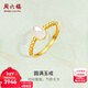 周六福（ZLF）新年禮物  金鑲玉戒指女足金和田白玉珠邊活口戒指送老婆 13號（可調節）