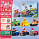 汪汪隊立大功（PAW PATROL）全套正版玩具車(chē)巡邏隊救援賽車(chē)7只禮盒裝男女孩兒童3-6歲生日禮物