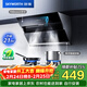 創(chuàng  )維（Skyworth）抽吸排油煙機家用側吸式 700小尺寸 21立方大吸力 以舊換新 免拆洗揮手智控 一級能效自?xún)羟逑碮123