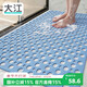 大江浴室防滑墊老人洗澡防摔地墊淋浴房腳墊衛浴衛生間防滑墊60x90cm