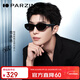 帕森（PARZIN）偏光太陽(yáng)鏡 范丞丞同款小框遮陽(yáng)眼鏡男女潮搭防曬駕駛墨鏡 PZ7775