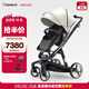 愛(ài)貝麗（IBelieve）嬰兒推車(chē)雙向高景觀(guān)智能電助力避震可坐可躺新生兒寶寶0-3歲bb車(chē) 未來(lái)8S金 禾月白·智能跟隨