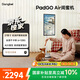 當貝PadGO Air閨蜜機長(cháng)續航1080P版 觸控移動(dòng)電視平板隨心屏 27英寸顯示器追劇健身K歌閨蜜屏國家補貼 