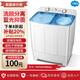 小天鷗洗衣機半自動(dòng)雙桶雙缸12-20KG家用大容量【家電補貼20%】老式強勁動(dòng)力洗脫分離省水省電宿舍出租房 10KG藍色【塑桶】塑料蓋板 雙缸