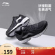 李寧網(wǎng)面跑鞋輕質(zhì)男鞋春夏拼接網(wǎng)面軟底耐磨休閑跑步鞋ARBS009