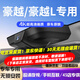 道道拍適用于26款25款 24吉利豪越L行車(chē)記錄儀專(zhuān)用免走線(xiàn)23 22 20 pro 4K超高清【單錄】2160P+64G卡 26款 美滿(mǎn)/24款 旗艦型