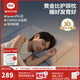 良良（liangliang）兒童枕頭3-6-12歲以上黃金比護頸枕秋冬學(xué)生宿舍枕頭禮盒四季通用 適用3-6歲 配天絲苧麻枕套-灰 7A抑菌 黃金比例護頸枕