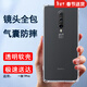索聚適用 一加7/7pro手機殼四角防摔透明軟殼男手機套一加7t/7tpro防摔殼后蓋保護殼潮殼 一加7Pro