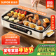 蘇泊爾（SUPOR）烤肉鍋電烤盤(pán) 家用電燒烤爐 電烤爐多功能鍋烤串烤肉一體不沾烤串機可拆燒烤爐GJ4525P812