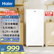 海爾（Haier）「山茶花系列鮮凍立式冰柜」風(fēng)冷無(wú)霜/勻冷微霜家用小型冷柜冷藏冷凍柜側開(kāi)門(mén)母乳儲奶冰柜抽屜 「64升山茶花新品」旋鈕靈活控溫勻冷微霜 64升