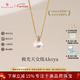 BEAUFINA珠寶akoya海水珍珠項鏈女戴妃年輕款正圓經(jīng)典18k金鉆石吊墜鎖骨鏈 極光天女級黃色18K金鏈 8.5-9mm（6分鉆石）