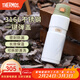 膳魔師（THERMOS）保溫杯戶(hù)外露營(yíng)旅行便攜燜燒罐大容量保溫瓶大肚壺TSK2 山野綠 780ml 保溫杯