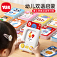 奕思瑞兒童插卡早教機0-3-6歲幼兒?jiǎn)⒚善匆糇R字學(xué)習機益智玩具生日禮物