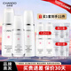 自然堂（CHANDO） 美白淡斑套裝水乳補水保濕提亮膚色改善暗沉護膚品化妝品女禮物 【店長(cháng)推薦】 冰肌水+精華+乳液