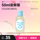 菜鳥(niǎo)和配方師細膚閉口水保濕祛痘去閉口控油舒緩爽膚水濕敷水 50ml