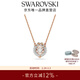 施華洛世奇【女神節禮物】玲龍爪爪 Dragon&Phoenix項鏈女 跳動(dòng)的心 龍爪造型 5675827