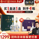 西鳳酒 30年禮盒 52度 陳年鳳香型白酒500ml*2瓶 年貨送禮 贈紫氣東來(lái)