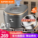 蘇泊爾（SUPOR）0涂層電飯煲無(wú)涂層電飯鍋4L大容量家用316L不銹鋼2-3-6人雜糧技術(shù)少量煮智能微壓多功能 蒸煮燜燉智能烹飪 4L