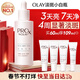 玉蘭油（OLAY）第3代淡斑小白瓶60ml面部精華液祛痘印美白精華煙酰胺新年禮物女